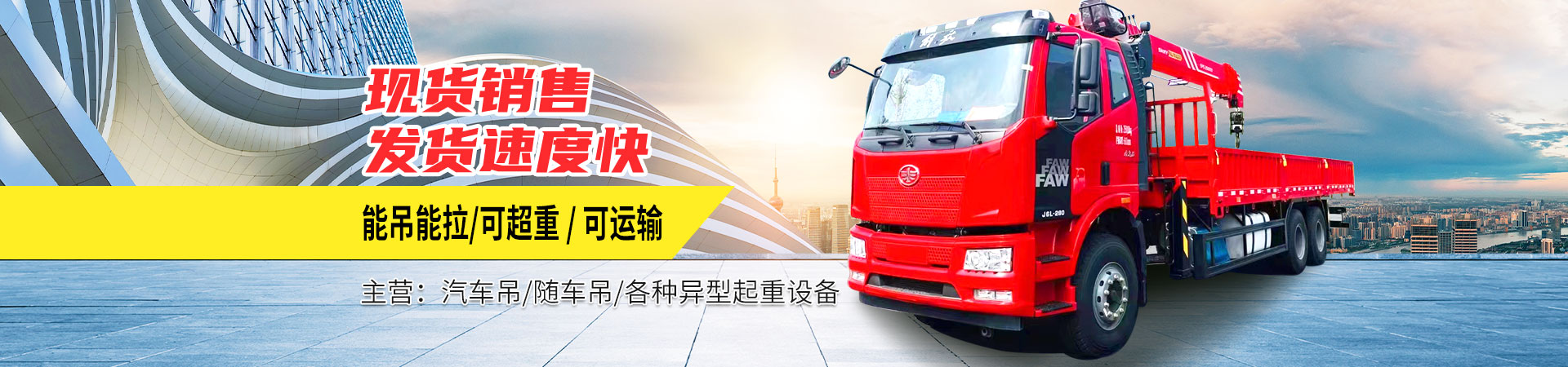 濟寧市億成金屬結構有限公司